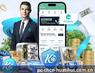 华体会在线 APP