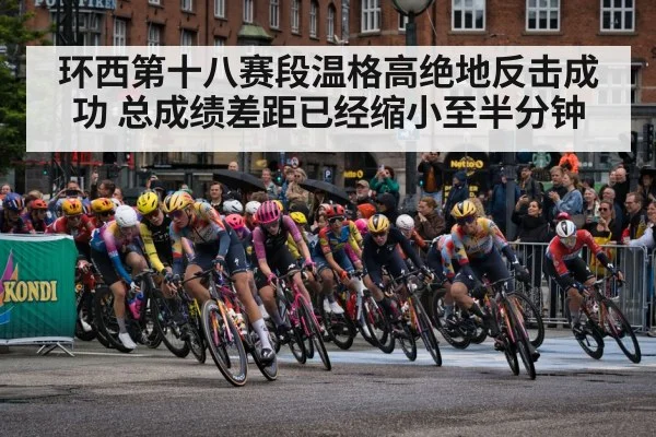 Vuelta a Espana cycling